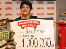Анна си купи билет в Баня, изтри го и разбра, че вече е милионерка!