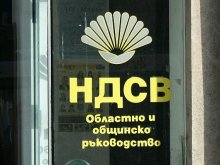 НДСВ стартира подписка за провеждането на избори в един ден