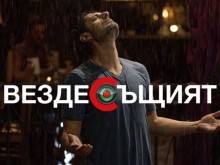 Локомотивска вечер с "Вездесъщият", вижте кога и къде