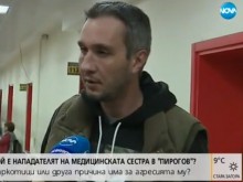 Бащата на нападателя от "Пирогов": Бил е забъркан в секта