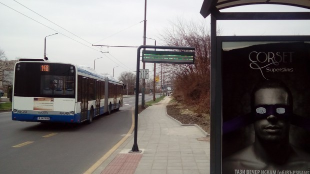 "Акцията "Четящ автобус" на ЧСУ "Юрий Гагарин" цели да събуди