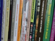 България на едно от последните места в ЕС по четене на книги