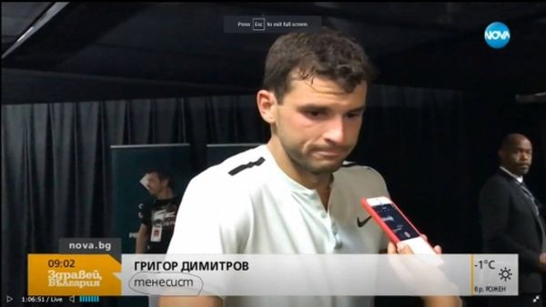 Нова телевизия допусна гаф с най добрия ни тенисист Григор Димитров