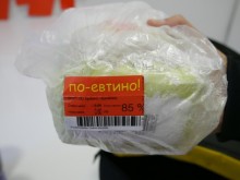 От "Кауфланд" обясниха какво правят със стоките с наближаващ краен срок на годност