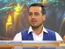 Кметът, който забрани Хелоуин: Обединих българите