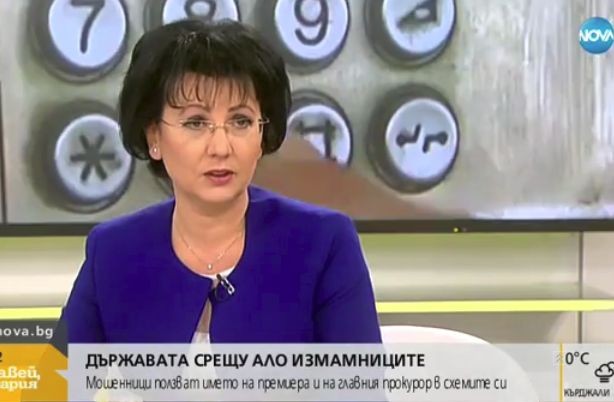Говорителят на главната прокуратура Румяна Арнаудова призна, че е ставала