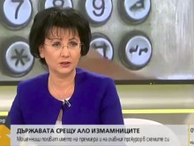 Говорителят на главната прокуратура: Два пъти станах обект на телефонни измамници