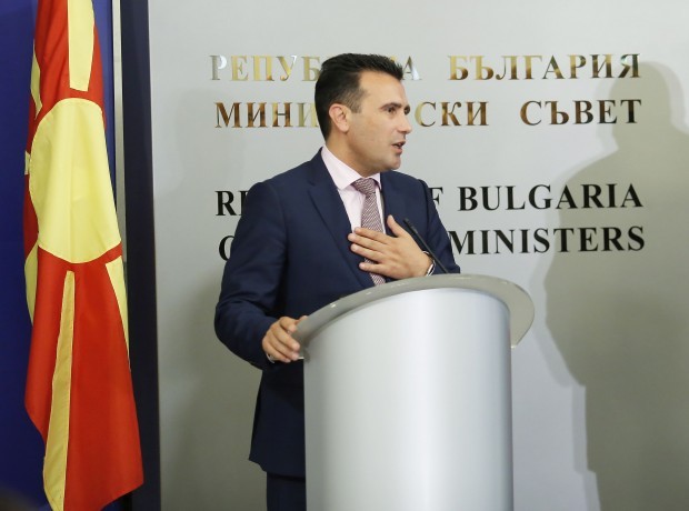 Македония има намерение да направи ревизия на учебниците си по