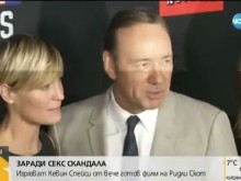 "Изрязват" Кевин Спейси от филм на Ридли Скот