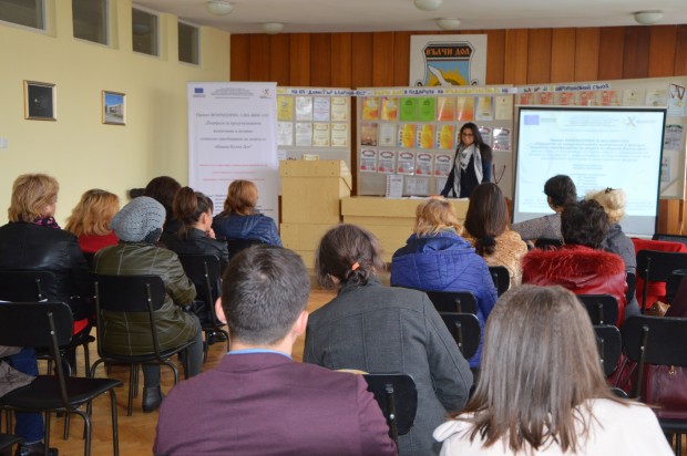 Допълнителни занимания с деца за които българският език не е