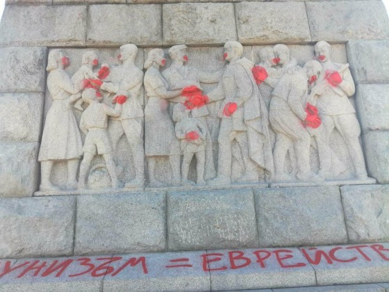 Организацията на евреите в Пловдив Шалом излезе с декларация