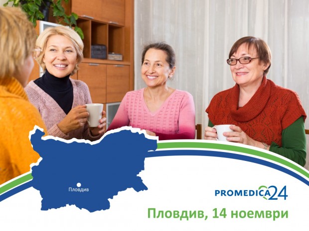 Promedica24 е специализирана фирма за подбор на болногледачи за Германия Повече