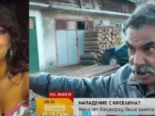 Бащата на Бела: Главата й пушеше от киселината!