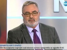 Държавният здравен инспектор: Българите не се грижат много за здравето си