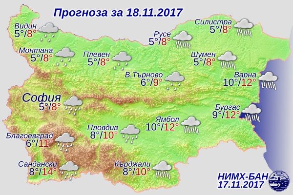 През следващото денонощие времето ще се задържи облачно с валежи