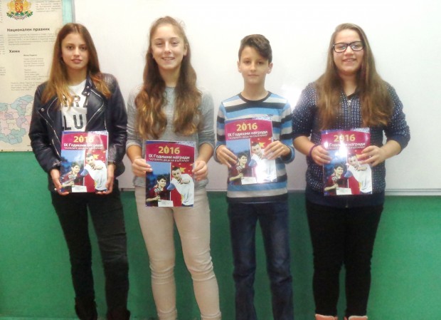 Чаканият с нетърпение алманах Успелите деца на България на фондация