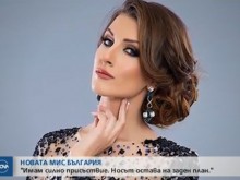 Мис България 2017 проговори за носа си (ВИДЕО)