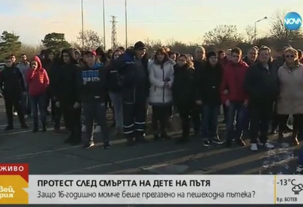 Жители на село Атия излязоха на протест и заплашват да