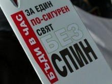Пловдив на второ място по заразени със СПИН - преобладават мъже, които го правят с мъже