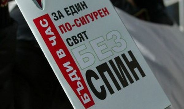Около 200 души се заразяват с ХИВ СПИН в България всяка