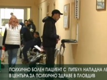 Мъж с голям питбул нахлу в Психото в Пловдив! Лекари: Беше страшно!