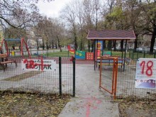 Най-новата детска площадка в Русе вече има свастики