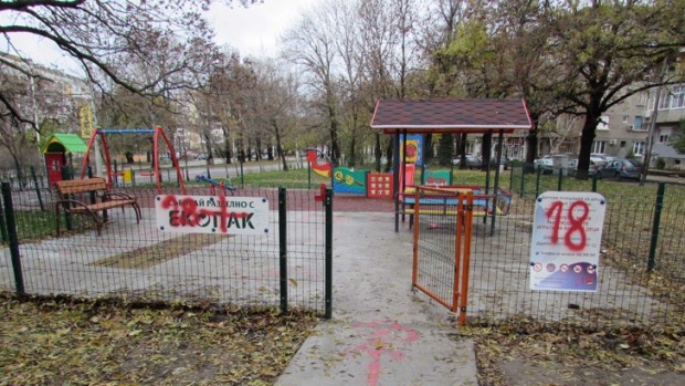 БГНЕС виж галерията
Най новата детска площадка в Русе беше изградена преди
