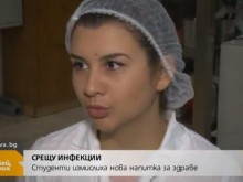 Пловдивски студенти разработиха витаминозна бомба срещу инфекции