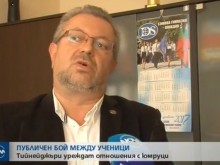 Директорът на Английската: Чат е! Заради момиче или пубертетска история? (ВИДЕО)