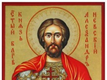 Редица имена имат повод да почерпят днес