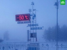 Какъв пример! Деца на училище при -50 градуса, остават у дома при -52
