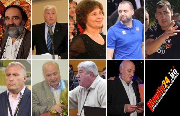 Преди години Plovdiv24 bg стартира една неофициална класация Пловдивчанин на годината