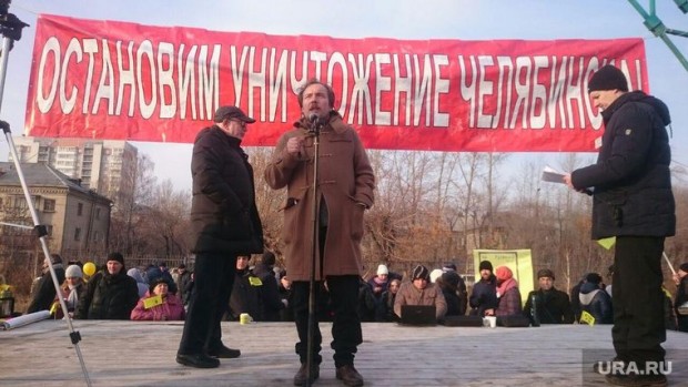 2 милиона души в района на Челябинск са получили смъртоносни