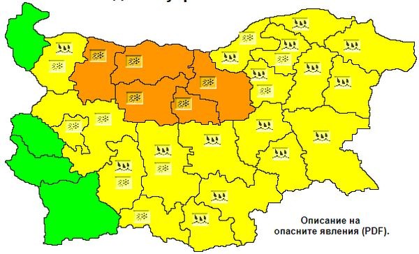 Жълт и оранжев код за снеговалежи в почти цялата страна