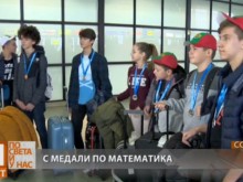 Ученици от Лиляната удивиха света!