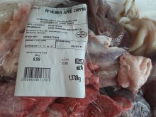 Млада жена се отврати от онова, което закупи в "Кауфланд"