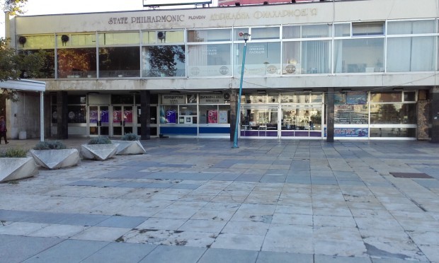 Много е важно Концертната зала в Пловдив да бъде готова