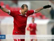 Още за кошмара на Мартин Петров: Какво се случва с източените му милиони?