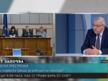 Гърневски насмете депутат от БСП: Ние сме в Шампионската лига, вие - в аматьорската!