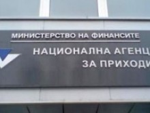 НАП търси 177 фискални агенти