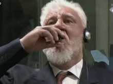 Как хърватският генерал е внесъл отровата в сградата на трибунала в Хага?