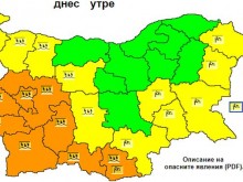 Предупреждения за утре: Ще вали много!