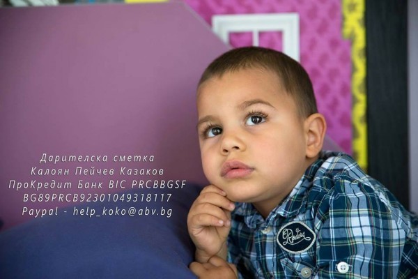 Малкият Коки от Шумен тръгва на детска градина Радостната новина сподели