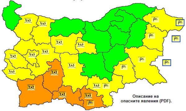 Значителни валежи ще има преди обяд в Западна България и