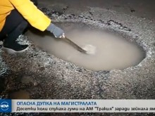 Огромна дупка на АМ "Тракия" спука гумите на десетки автомобили (ВИДЕО)