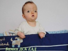 Митко е едно от трите деца у нас с Болестта на счупените кукли, да бъдем ХОРА!