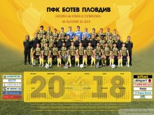 Ето го! Новият календар на Ботев е готов!