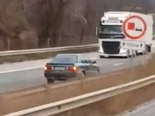 Кола в насрещното изуми шофьорите на наша магистрала