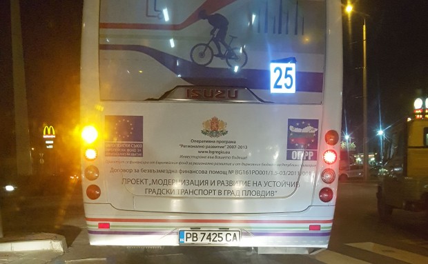 Поредно безобразие в масовия градски транспорт на Пловдив Даваме думата