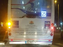 Кондукторка слезе от автобус и спря движението на оживен булевард в Пловдив!